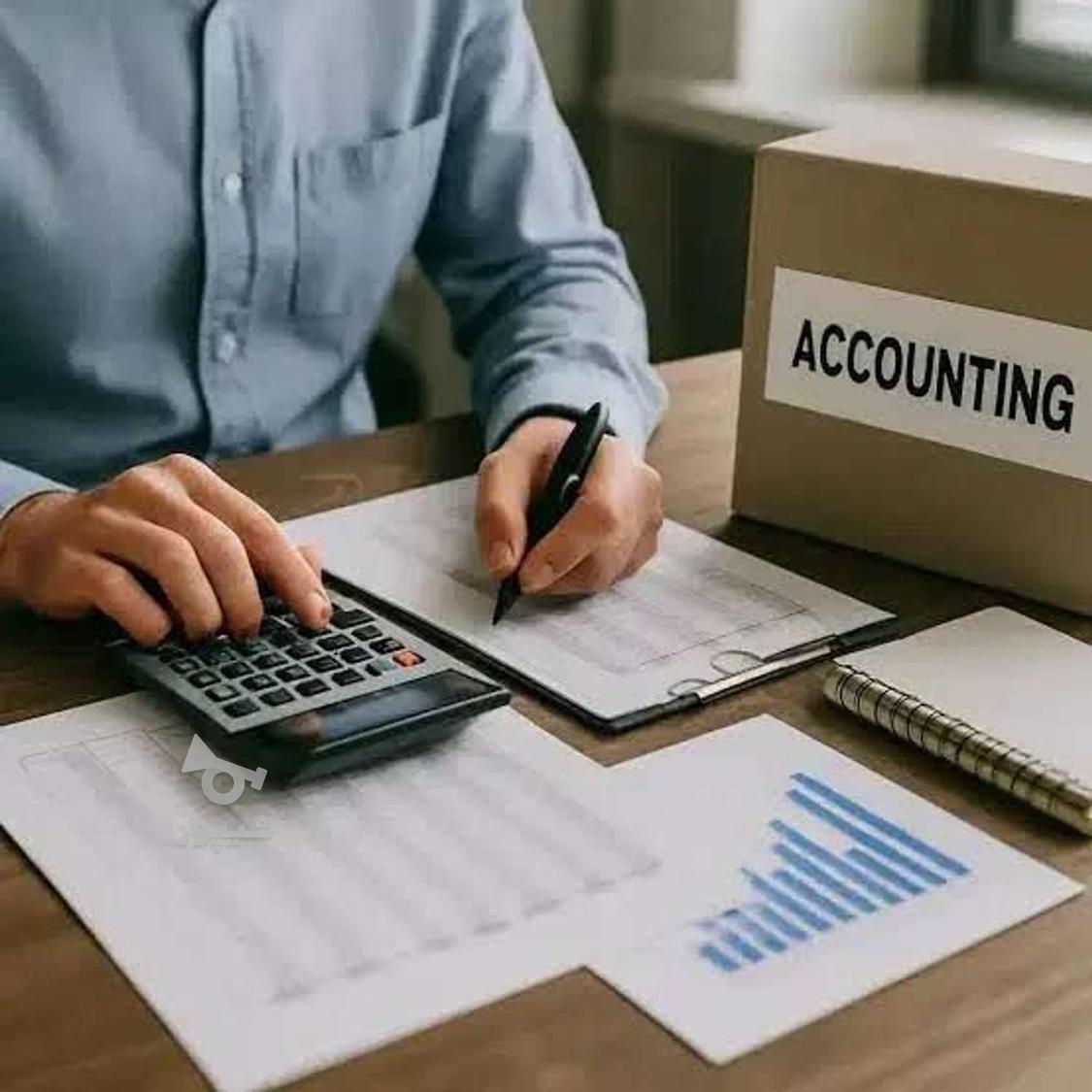 جویای کار حسابداری با 3 سال سابقه - undefined