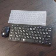 ماوس و کیبورد