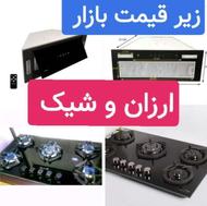 ارزانه ارزان اجاق گاز ⭐️⭐️⭐️هود سینک مهریماه