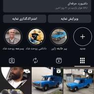 به یک ادمین کاربلد برای پیچ بلاگری می خوام