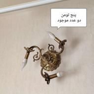 لوستر دیواری برنز