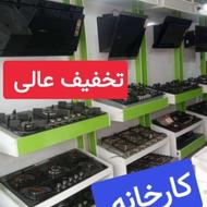 اجاقگاز هود سینک کد 635