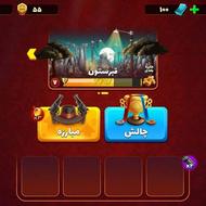 اکانت پسر خوانده مفت