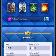 اکانت کلش رویال