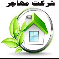 استخدام فوری آقا و خانم