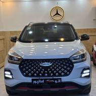ام وی ام X55 Pro اکسلنت 1401 سفید