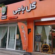 نیروی خدماتی(شست و شوی ظرف و نظافت )