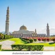 تور مسقط با سرزمین سفر آریایی