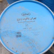 گریس نسوز بهران بشکه یاقوتEP2