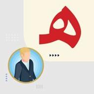 راننده جهت پخش شوینده09196715718