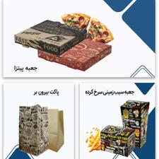 ملزومات یکبار مصرف کافه رستوران و فست فود