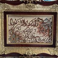 تابلو فرش وان یکاد