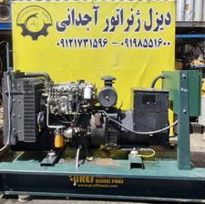 دیزل ژنراتور لوول 72/5کاوا