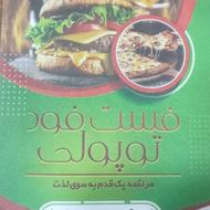 سالن کار خانم یا اقا