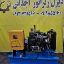 دیزل ژنراتور پرکینز کومر اصلی 22/5 کاوا