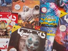 مجله نواوران ماشین هواپیما در شیپور