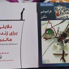 2 تا کتاب کمتر از نصف قیمت