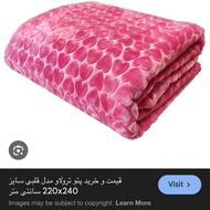 پتو دونفره دوتا