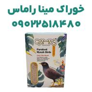 فروش ویژه‌ی خوراک مینا از برند راماس