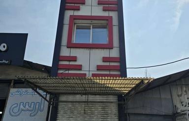 فروش تجاری و مغازه 200 متر در جاده ساری