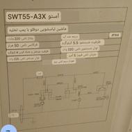 ماشین لباسشویی دوقلو اسنوا
