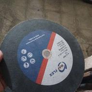 صفحه پروفیل بر.تخفیف دارد