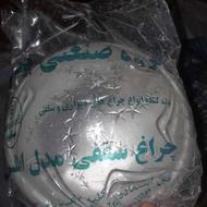 چراغ سقفی بینالود