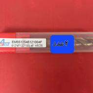 فرز انگشتی الماس کارباید10عدد