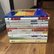 کتب دانشگاهی و کتب آزمون وکالت