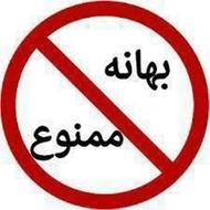 ترک اعتیاد بدونِ درد و خماری توسط داروهای کاملا گیاهی