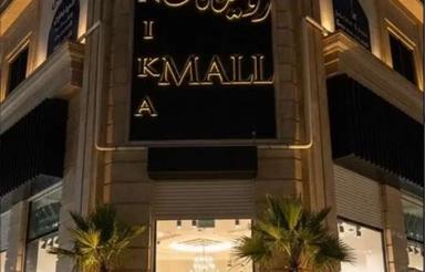 طلافروشی 14م دونبش رونیکامال مستقیم از دفتررسمی