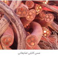 خریدضایعات بالاترین ️ قیمت