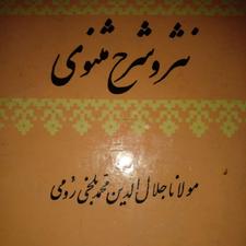 کتاب قدیمی