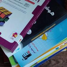 تعدادی از کتابهای کمک درسی