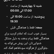 ماساژ درمانی