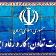 پاسخ به شما راجب حقوق ومساعل مربوط به وزارت کار