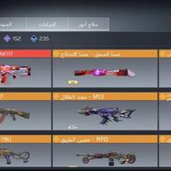 اکانت کالاف دیوتی موبایل