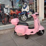 موتور شارژی وسپا بچگانه شرایط اقساطی ونقدی