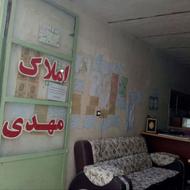 مشاوره املاکی هستم