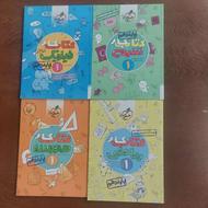 کتابکار های خیلی سبز سال دهم (رشته ریاضی)