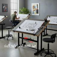 میز نقشه کشی