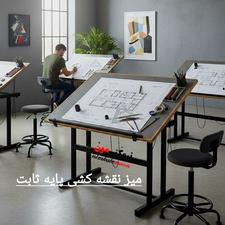 میز نقشه کشی