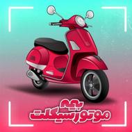 بیمه موتور و ماشین قیمت مناسب