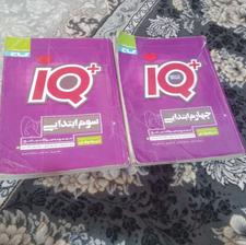 کتاب کمک درسی سوم وچهارم دبستان