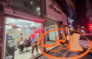 فروش تجاری قواره طلاپاخور شلوغ سنددار ملکیت کامل