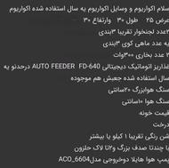 اکواریوم فروش یا معاوضه با ماربال پیتون ایگوانا گکو