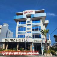 هتل ساحلی چهار ستاره دنیز بندر انزلی
