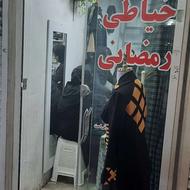 تعمیرات کار حرفهای جهت انجام تعمیرات لباس