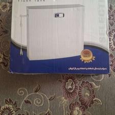 فللاش تانک نو نو