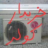 خریدار کولر گازی اسپلیت سالم خراب